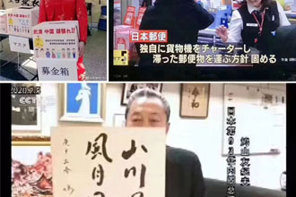 疫情當前，學費減免！！！ 